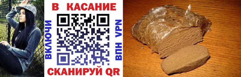 Купить Байкальск Метамфетамин  АМФЕТАМИН  ГАШИШ  Меф  Кокаин 