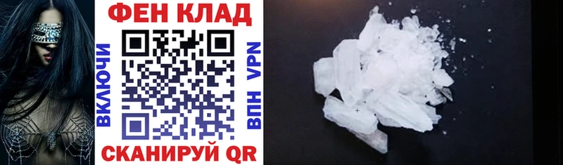 АМФ 97% Байкальск