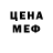 МЕТАДОН мёд Kryaka Kryak