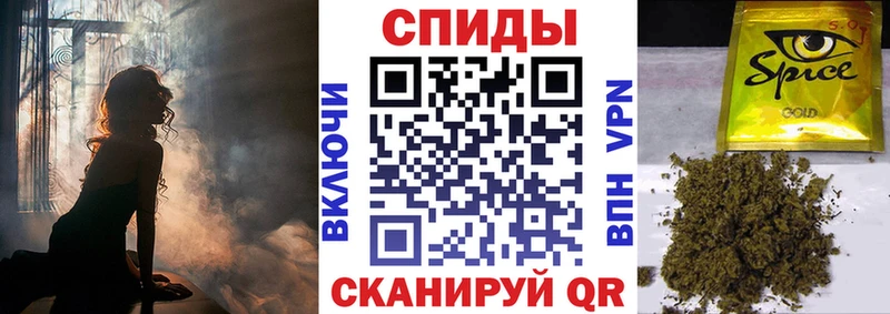 Бутират буратино Байкальск
