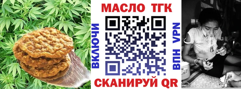 Canna-Cookies конопля Байкальск