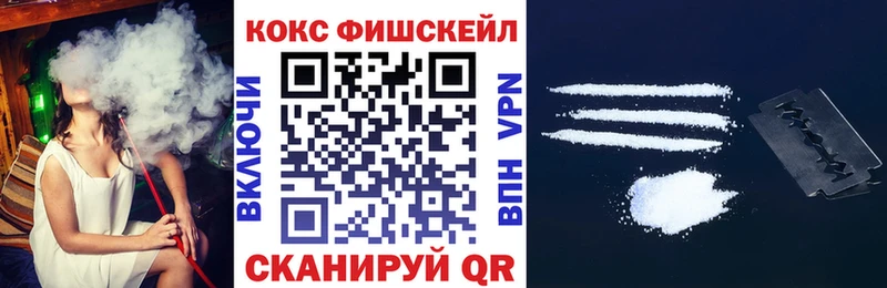 Cocaine 97%  Байкальск 