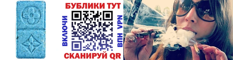 гидра tor  Байкальск  ЭКСТАЗИ Дубай 
