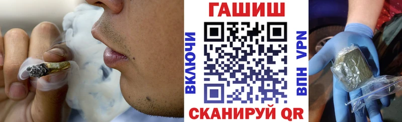 Гашиш Изолятор  купить  цена  Байкальск 