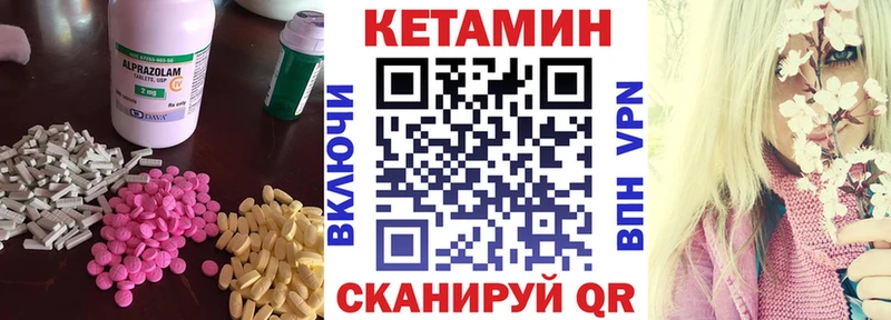 КЕТАМИН ketamine  купить наркотик  Байкальск 