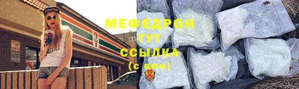 мяу мяу мука Арсеньев