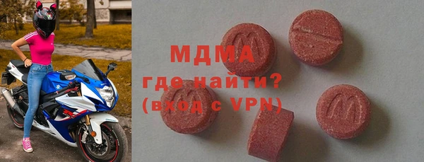 мефедрон Алексеевка