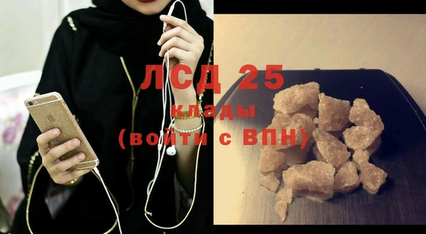 spice Армянск