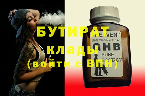 эйфоретик Алексин