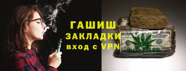 мяу мяу мука Арсеньев