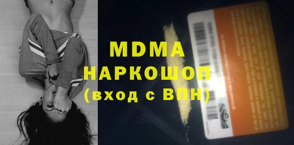 мяу мяу мука Арсеньев