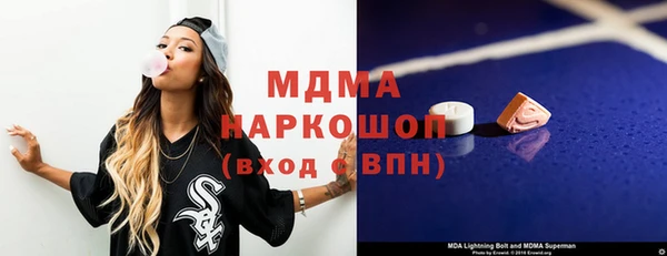 spice Армянск