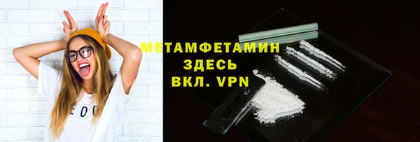 spice Армянск