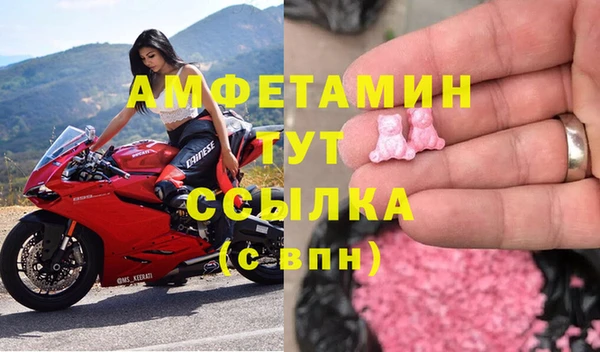мефедрон Алексеевка