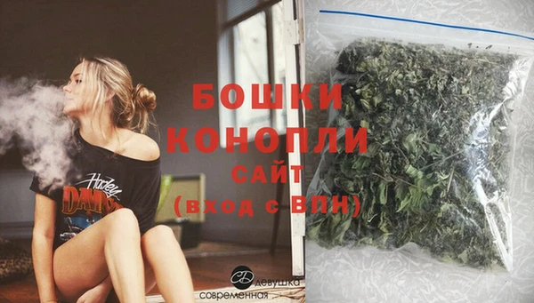 spice Армянск