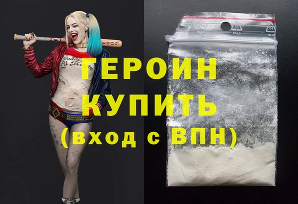spice Армянск