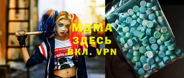 эйфоретик Алексин