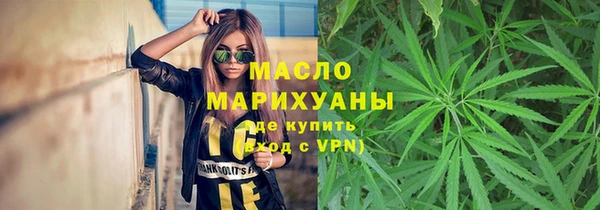 мефедрон Алексеевка