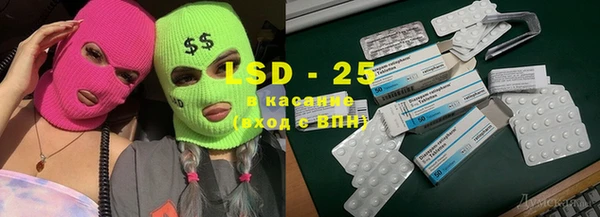 эйфоретик Алексин