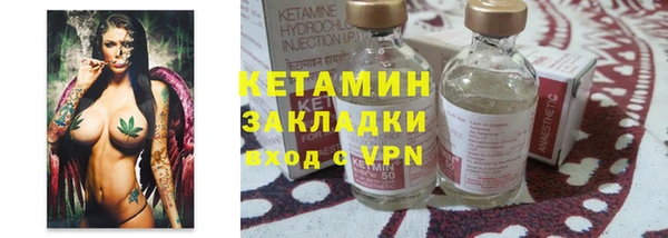 spice Армянск