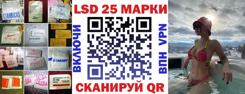 LSD-25 экстази кислота  Байкальск 