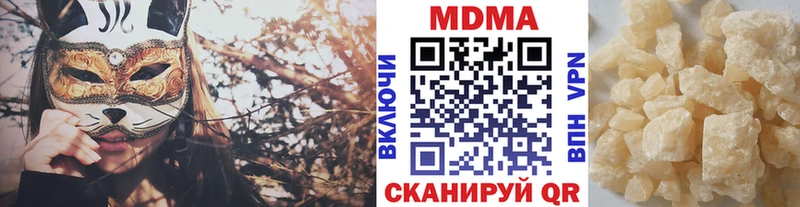 сколько стоит Байкальск MDMA молли
