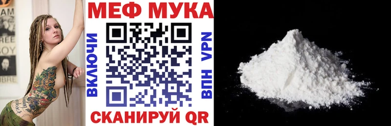 наркота  Байкальск  omg зеркало  Мефедрон мука 