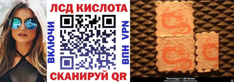 Марки 25I-NBOMe 1,8мг  omg ONION  Байкальск 